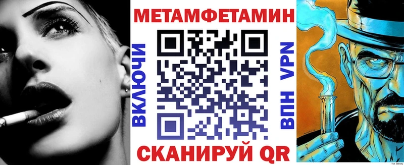 Амфетамин VHQ Холмск