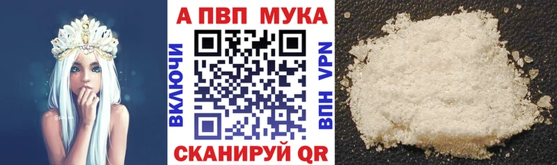 APVP крисы CK  MEGA ССЫЛКА  Холмск 