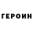 Amphetamine Розовый Sinbad Kurbanov