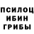 АМФЕТАМИН Розовый gypsydog2