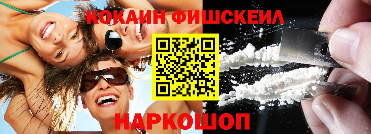 Кокаин VHQ  КОКАИН Columbia  Холмск  Вход с VPN 