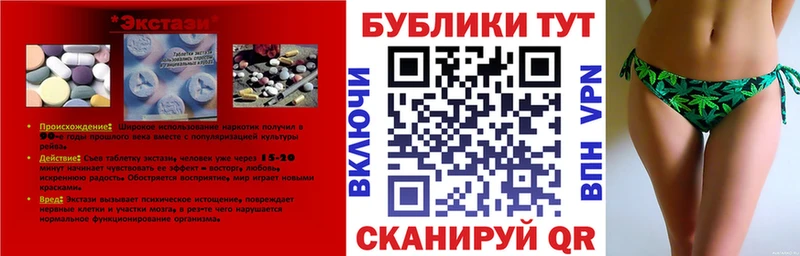 ЭКСТАЗИ 280мг  где купить наркоту  Холмск 
