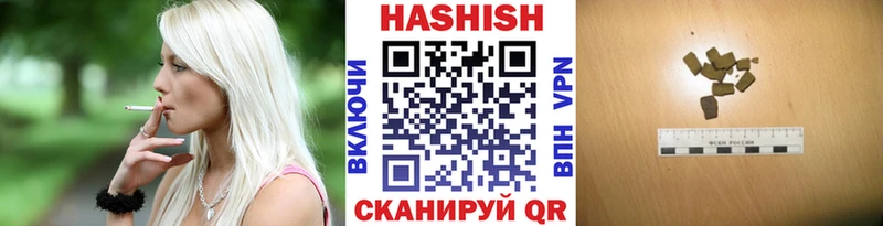 где купить наркотик  Холмск  Гашиш гашик 