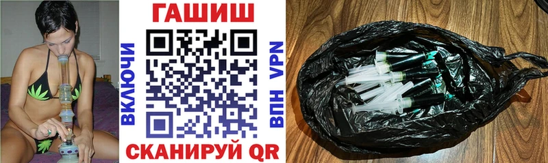 ГАШИШ 40% ТГК Холмск