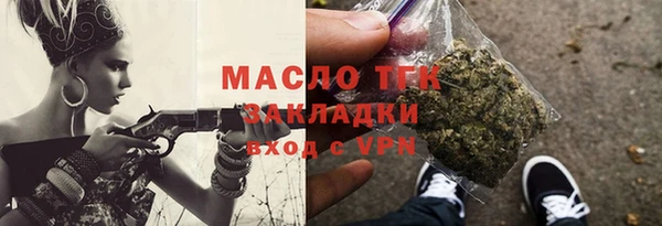 соль ск Абдулино