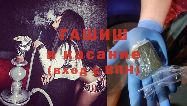 гидра Абинск