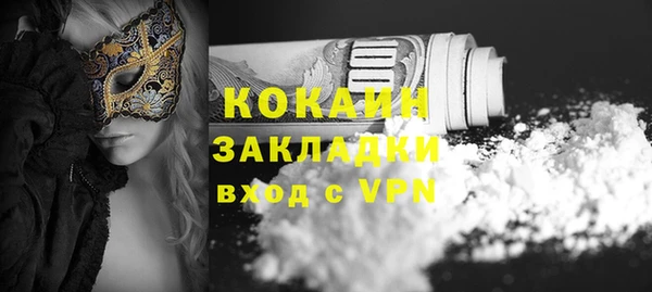 гидра Абинск