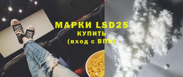 соль ск Абдулино