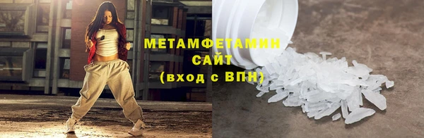 соль ск Абдулино