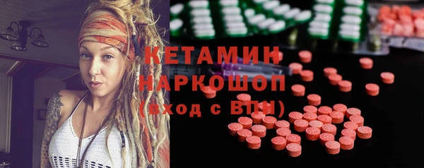 первитин Абаза