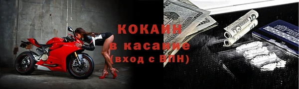 соль ск Абдулино