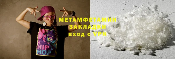 первитин Абаза
