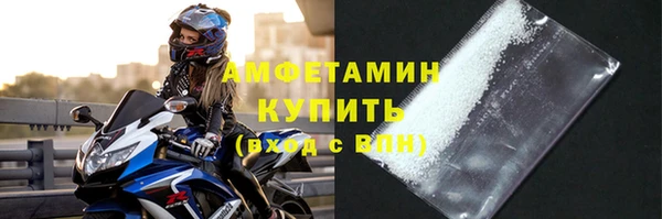 соль ск Абдулино