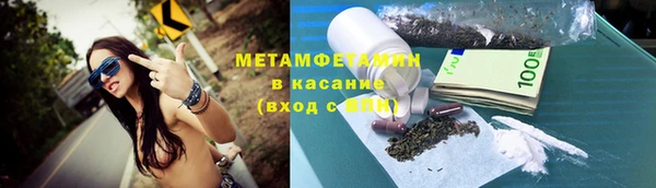 соль ск Абдулино
