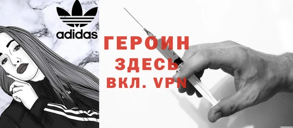 первитин Абаза