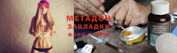 первитин Абаза
