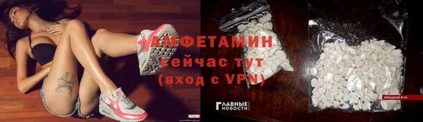 соль ск Абдулино