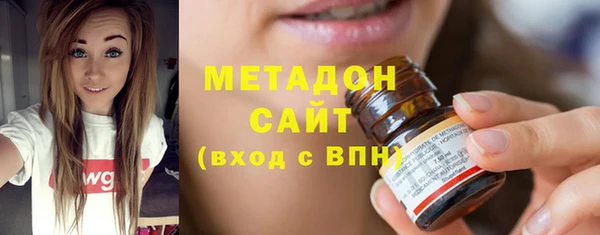 соль ск Абдулино