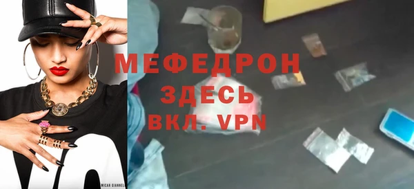 первитин Абаза