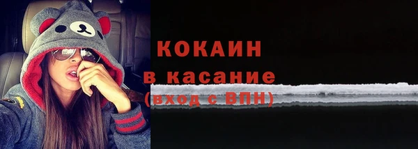 первитин Абаза