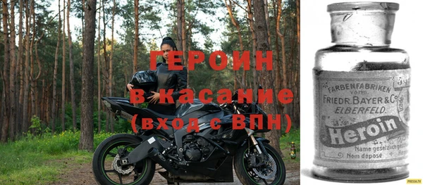 гидра Абинск