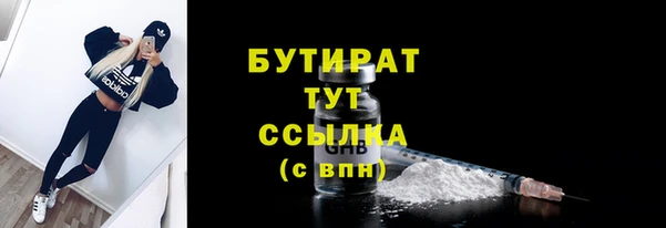 соль ск Абдулино