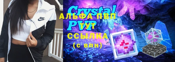 первитин Абаза