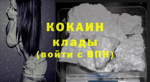 гидра Абинск