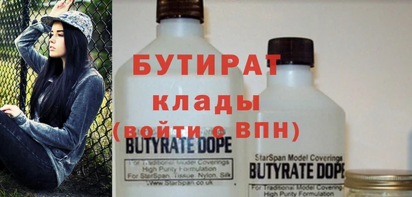 гидра Абинск