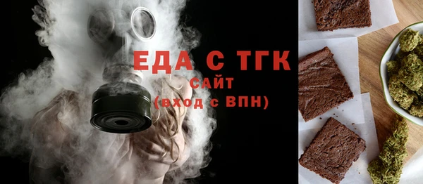 соль ск Абдулино