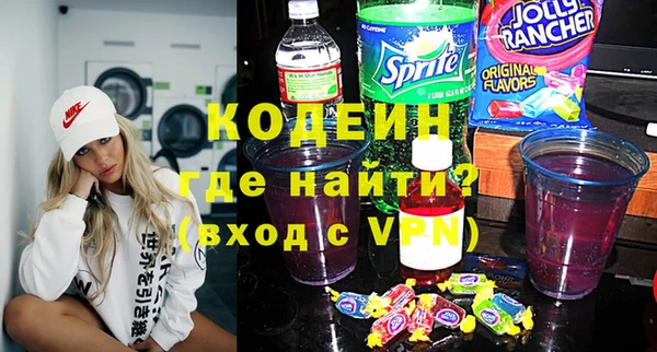 соль ск Абдулино