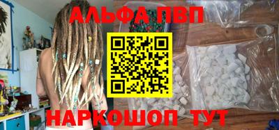 сатива Тверь