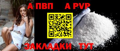 гидропоника Татарск