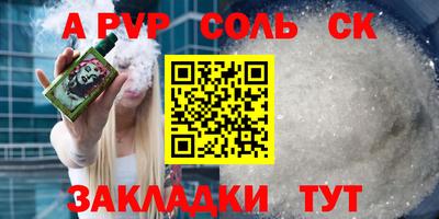 мефедрон мука Тара