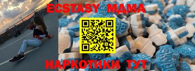 мефедрон мука Тара