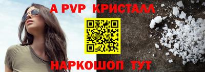 сатива Тверь