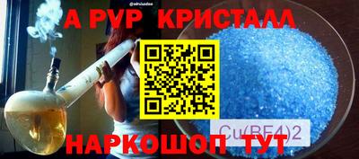 мефедрон мука Тара