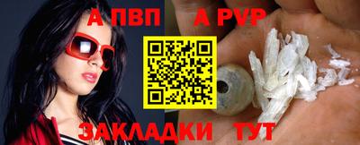 мефедрон мука Тара