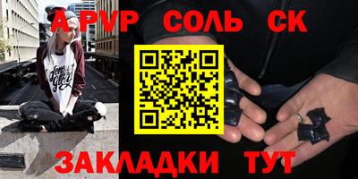 гидропоника Татарск