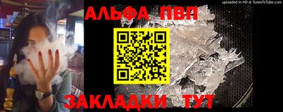 мефедрон мука Тара