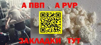 мефедрон мука Тара