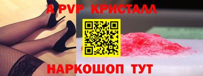 гидропоника Татарск