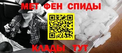 мефедрон мука Тара