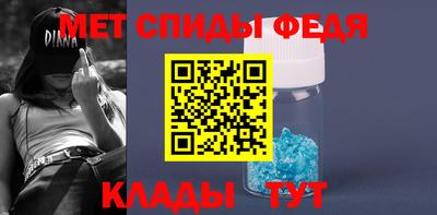мефедрон мука Тара