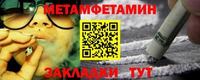 гидропоника Татарск