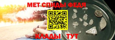 мефедрон мука Тара
