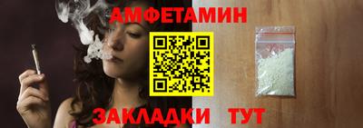 сатива Тверь