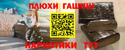 сатива Тверь