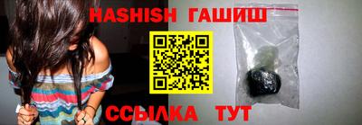 гидропоника Татарск