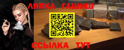 сатива Тверь